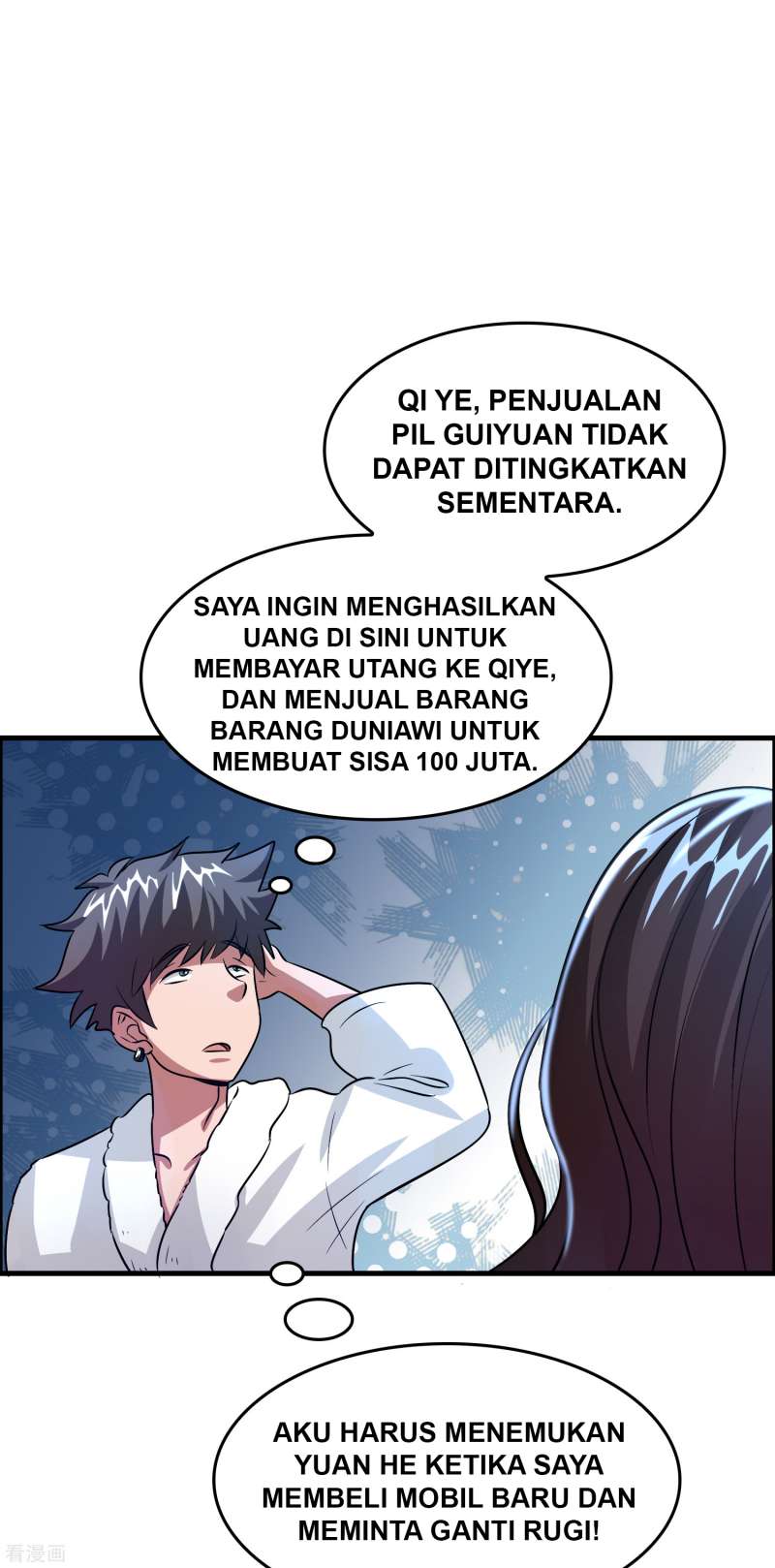 Outlander Tyrant Supplier Chapter 43 Gambar 26